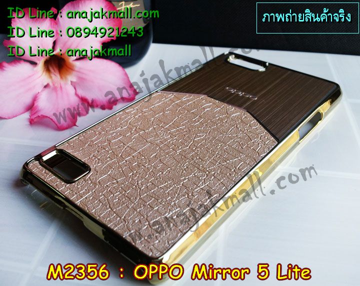 เคส OPPO mirror 5 lite,รับสกรีนเคส OPPO mirror 5 lite,เคสหนัง OPPO mirror 5 lite,เคสไดอารี่ OPPO mirror 5 lite,เคส OPPO mirror 5 lite,เคสพิมพ์ลาย OPPO mirror 5 lite,เคสฝาพับ OPPO mirror 5 lite,เคสซิลิโคนฟิล์มสี OPPO mirror 5 lite,เคสโรบอทออปโป mirror 5 lite,สั่งพิมพ์ลายเคส OPPO mirror 5 lite,สั่งทำเคสลายการ์ตูน,เคสนิ่ม OPPO mirror 5 lite,เคสยาง OPPO mirror 5 lite,เคสซิลิโคนพิมพ์ลาย OPPO mirror 5 lite,เคสแข็งพิมพ์ลาย OPPO mirror 5 lite,เคสกันกระแทกออปโป mirror 5 lite,เคสซิลิโคน oppo mirror 5 lite,เคสยางสกรีนลาย OPPO mirror 5 lite,เคสฝาพับออปโป mirror 5 lite,เคสพิมพ์ลาย oppo mirror 5 lite,เคสหนัง oppo mirror 5 lite,เคสตัวการ์ตูน oppo mirror 5 lite,เคสอลูมิเนียม OPPO mirror 5 lite,เคสพลาสติก OPPO mirror 5 lite,เคสนิ่มลายการ์ตูน OPPO mirror 5 lite,เคสกันกระแทก 2 ชั้น ออปโป mirror 5 lite,เคสหนังสกรีนลายออปโป mirror 5 lite,เคสบัมเปอร์ OPPO mirror 5 lite,เคสอลูมิเนียมออปโป mirror 5 lite,เคสสกรีน OPPO mirror 5 lite,เคสสกรีน 3D OPPO mirror 5 lite,bumper OPPO mirror 5 lite,กรอบบั้มเปอร์ OPPO mirror 5 lite,เคสกระเป๋า oppo mirror 5 lite,เคสสายสะพาย oppo mirror 5 lite,กรอบโลหะอลูมิเนียม OPPO mirror 5 lite,เคสทีมฟุตบอล OPPO mirror 5 lite,เคสแข็งประดับ OPPO mirror 5 lite,เคสแข็งประดับ OPPO mirror 5 lite,เคสหนังประดับ OPPO mirror 5 lite,เคสพลาสติก OPPO mirror 5 lite,กรอบพลาสติกประดับ OPPO mirror 5 lite,เคสพลาสติกแต่งคริสตัล OPPO mirror 5 lite,เคสยางหูกระต่าย OPPO mirror 5 lite,เคสห้อยคอหูกระต่าย OPPO mirror 5 lite,เคสยางนิ่มกระต่าย OPPO mirror 5 lite